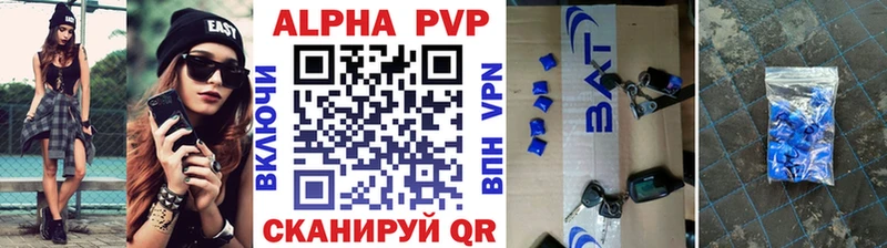 где можно купить наркотик  Новосиль  Alpha-PVP Соль 