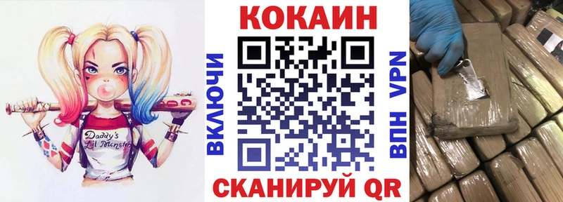 COCAIN Columbia  МЕГА как зайти  Новосиль 