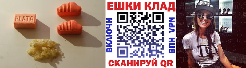 mega ссылки  Новосиль  Экстази MDMA 