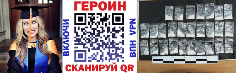 маркетплейс наркотические препараты  Новосиль  Героин герыч  где купить наркоту 