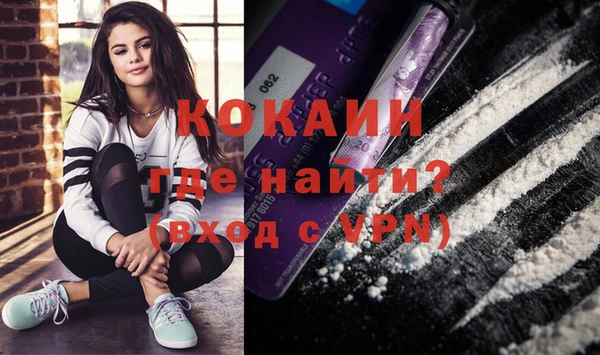 эйфоретик Бугульма