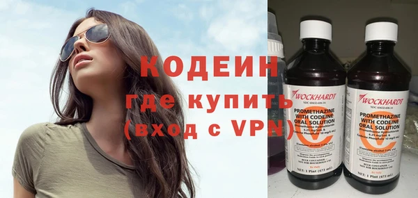 каннабис Бронницы