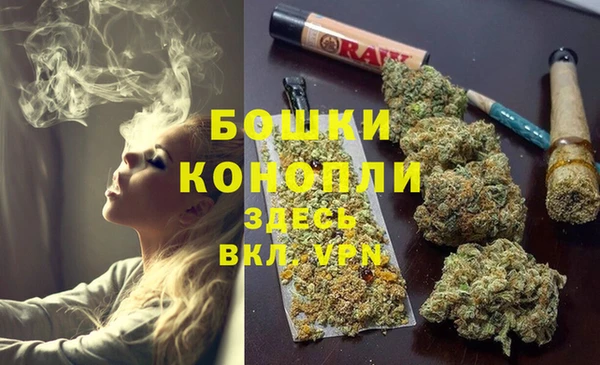 каннабис Бронницы