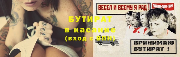 каннабис Бронницы