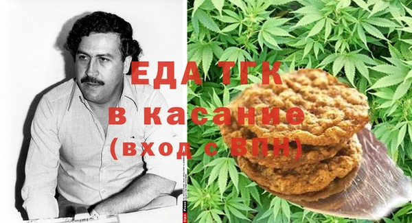 каннабис Бронницы
