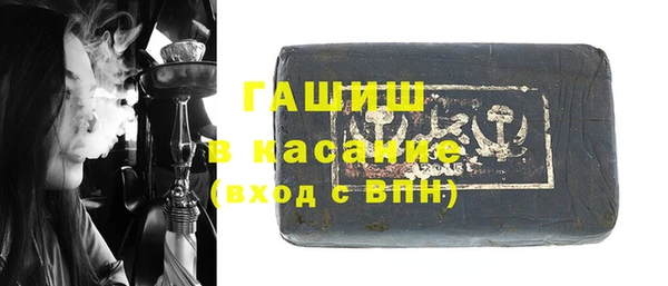 каннабис Бронницы