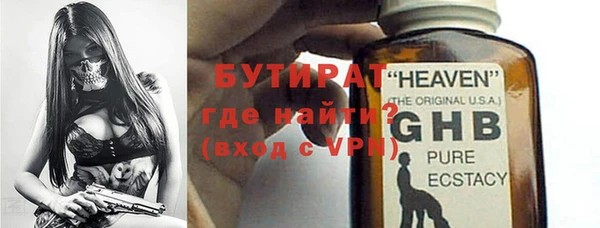 эйфоретик Бугульма