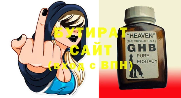 мефедрон Бородино