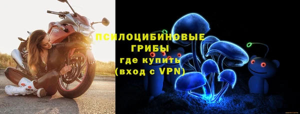 мефедрон Бородино