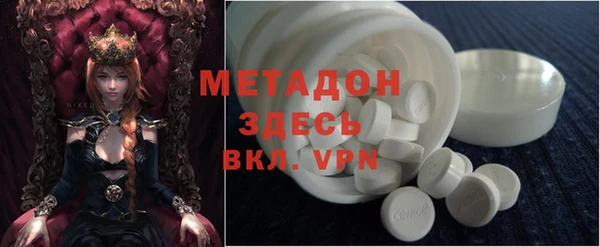 мефедрон Бородино