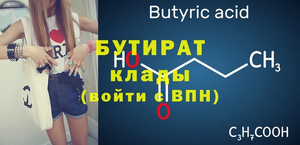 эйфоретик Бугульма