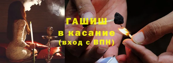 мефедрон Бородино