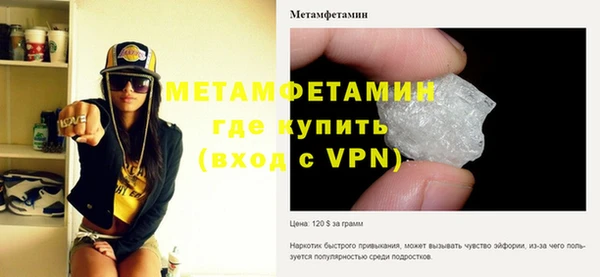 каннабис Бронницы