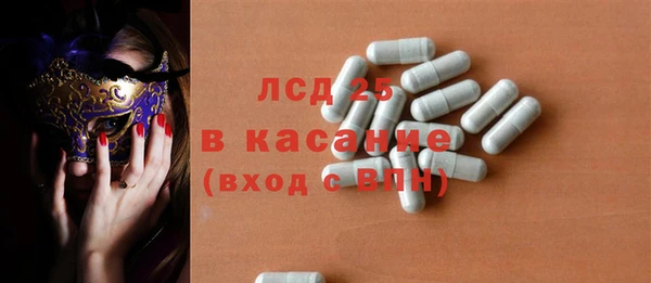 мефедрон Бородино