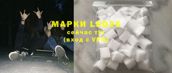 эйфоретик Бугульма