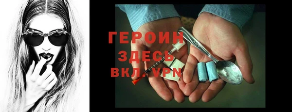 эйфоретик Бугульма