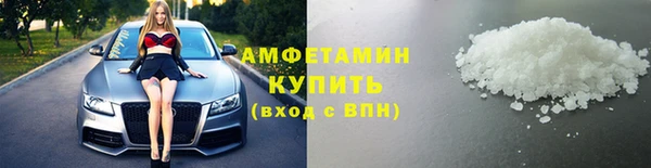 каннабис Бронницы
