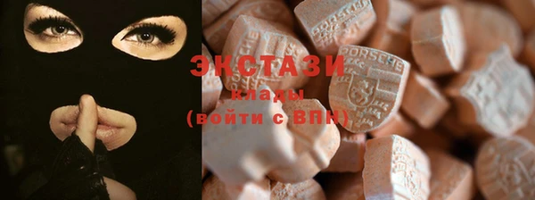 эйфоретик Бугульма