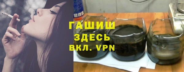 мефедрон Бородино