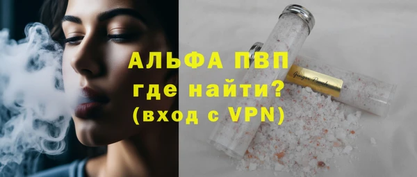 эйфоретик Бугульма