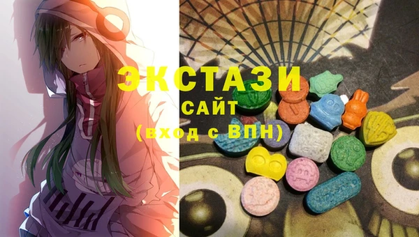 эйфоретик Бугульма