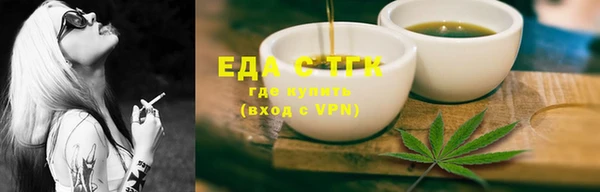 мефедрон Бородино