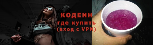 эйфоретик Бугульма