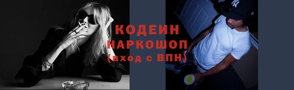 эйфоретик Бугульма