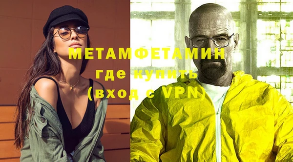 эйфоретик Бугульма