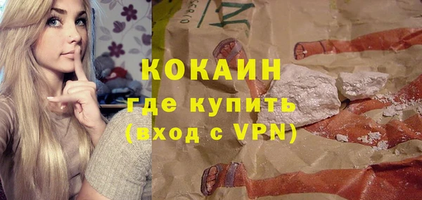 каннабис Бронницы