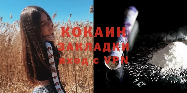 мефедрон Бородино