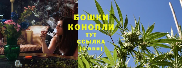 каннабис Бронницы