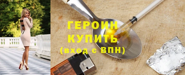 каннабис Бронницы