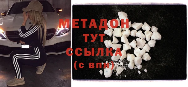 мефедрон Бородино