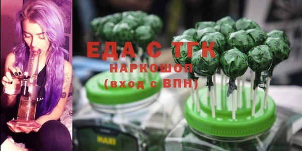 каннабис Бронницы