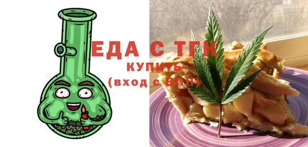 мефедрон Бородино