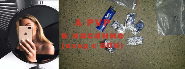 каннабис Бронницы