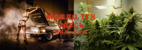 каннабис Бронницы