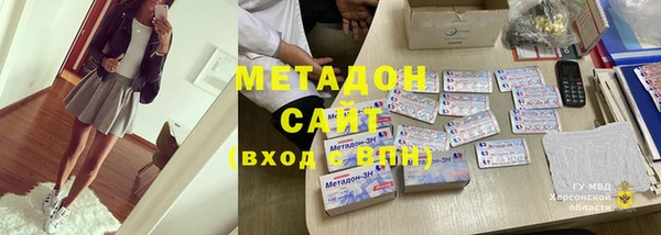 эйфоретик Бугульма