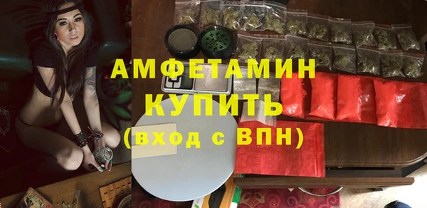 каннабис Бронницы