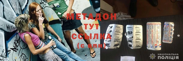 каннабис Бронницы