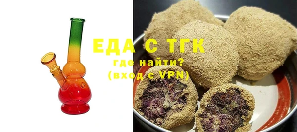 каннабис Бронницы
