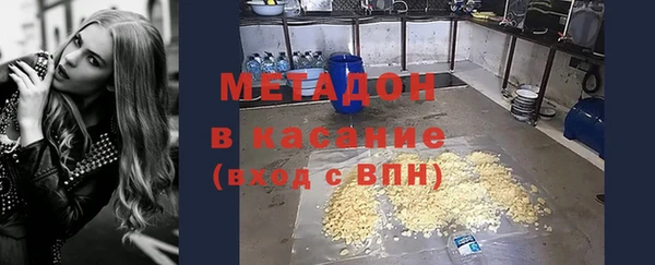 эйфоретик Бугульма