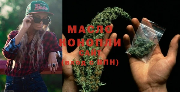 каннабис Бронницы