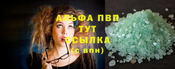 эйфоретик Бугульма