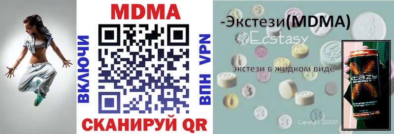 мега ССЫЛКА  маркетплейс формула  MDMA crystal  Новосиль 