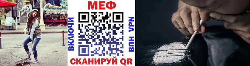 закладки Новосиль МЯУ-МЯУ VHQ