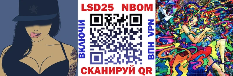 Наркотические марки 1500мкг  наркотики  Новосиль 