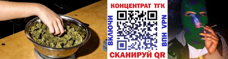 ТГК Wax  магазин продажи   Новосиль 